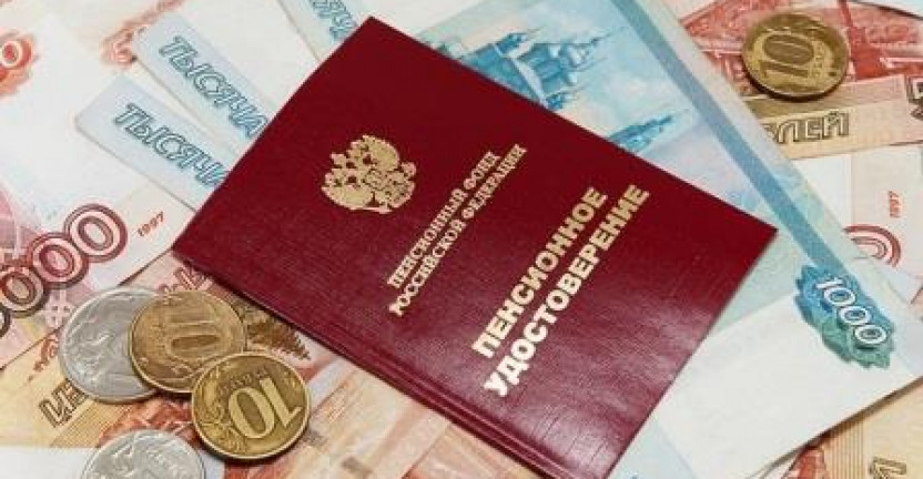 Пенсионное обеспечение населения Кировской области в 2018 году. Опубликован пресс-выпуск.